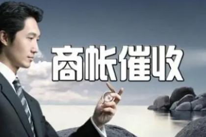伪报遗失手段取得的票据除权判决应予以撤销